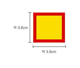 Yellow Red Checkered Cotton Blend Fabric, Red Plaid on Yellow - By the Yard 845 - 137