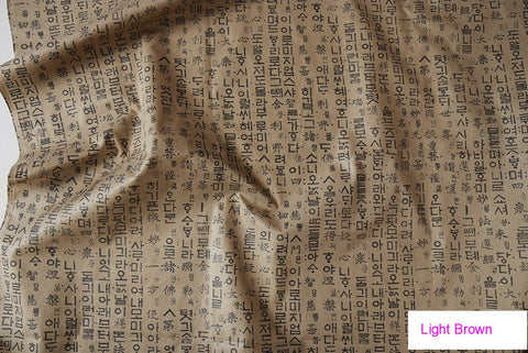 Hangul Fabric, Korean Character, Korean Language, Korean Gift, The First Korean Alphabet, Hunminjeongeum, Cotton Blend - By the Yard - 101