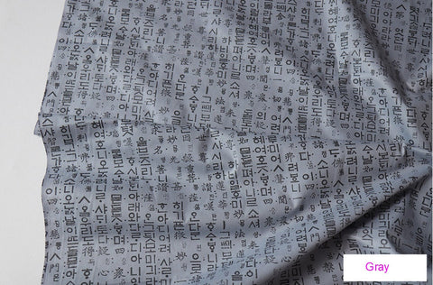 Hangul Fabric, Korean Character, Korean Language, Korean Gift, The First Korean Alphabet, Hunminjeongeum, Cotton Blend - By the Yard - 101