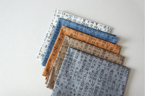 Hangul Fabric, Korean Character, Korean Language, Korean Gift, The First Korean Alphabet, Hunminjeongeum, Cotton Blend - By the Yard - 101