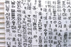The First Korean Alphabet, Hunminjeongeum on White Cotton Blend per Yard 29024 - 101